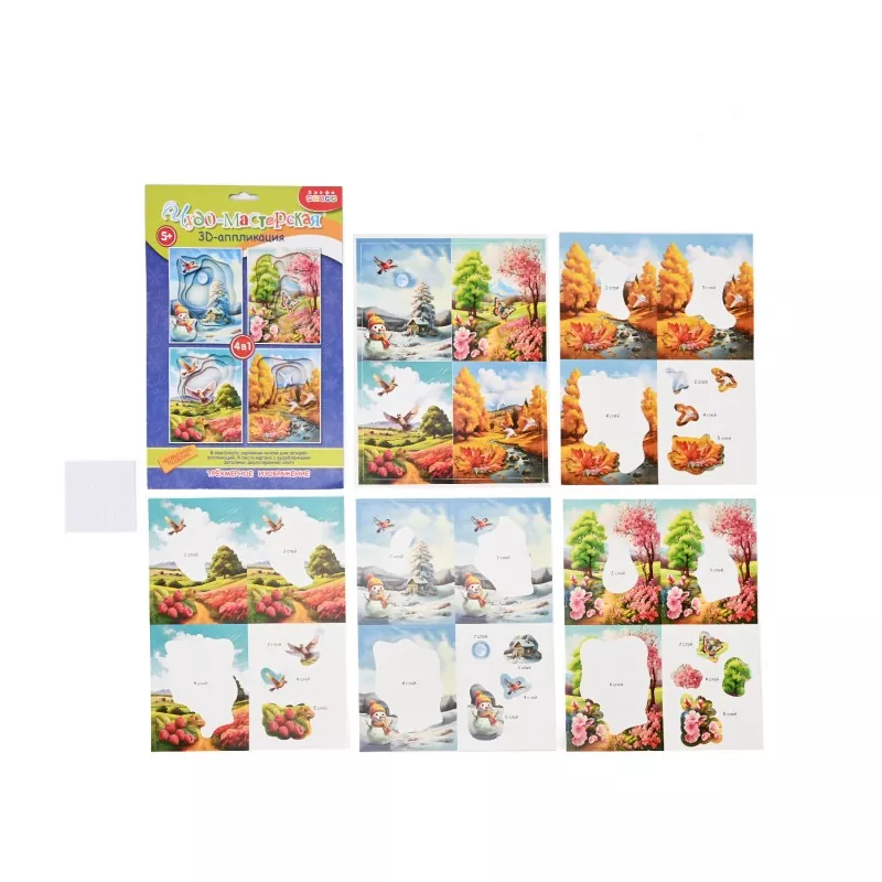 Colorful Scene Sticker